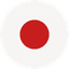 日本語