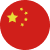 简体中文