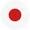 日本語